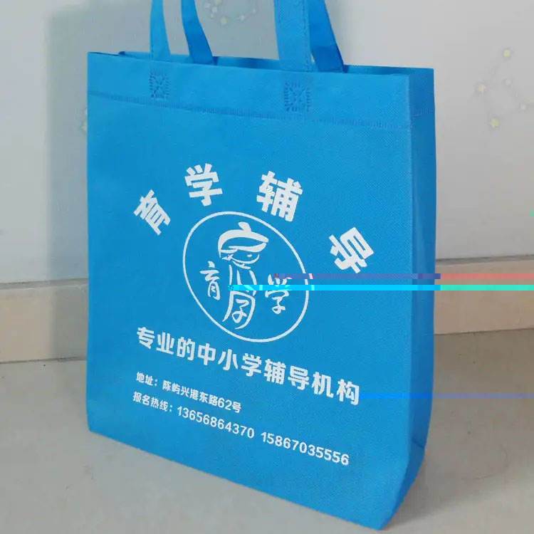 呼和浩特無紡布袋
