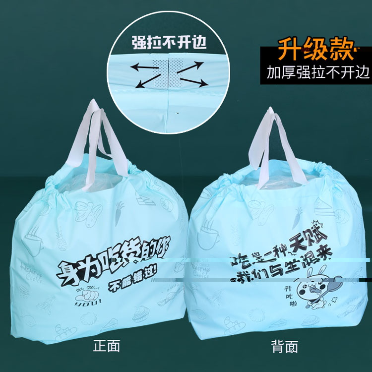 呼和浩特快餐束口袋