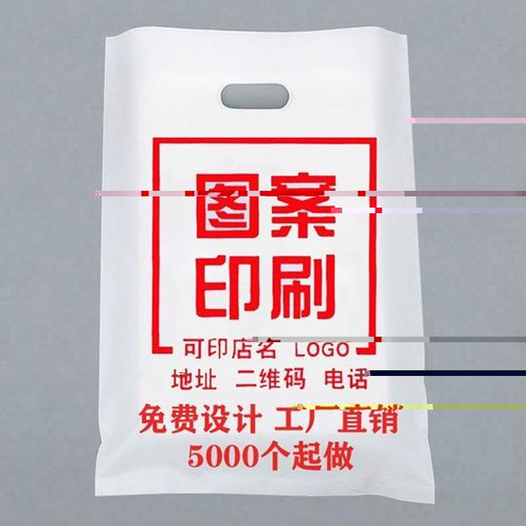 呼和浩特低壓扣手袋