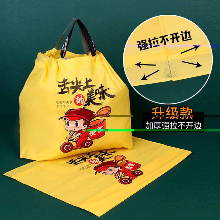 呼和浩特快餐束口袋