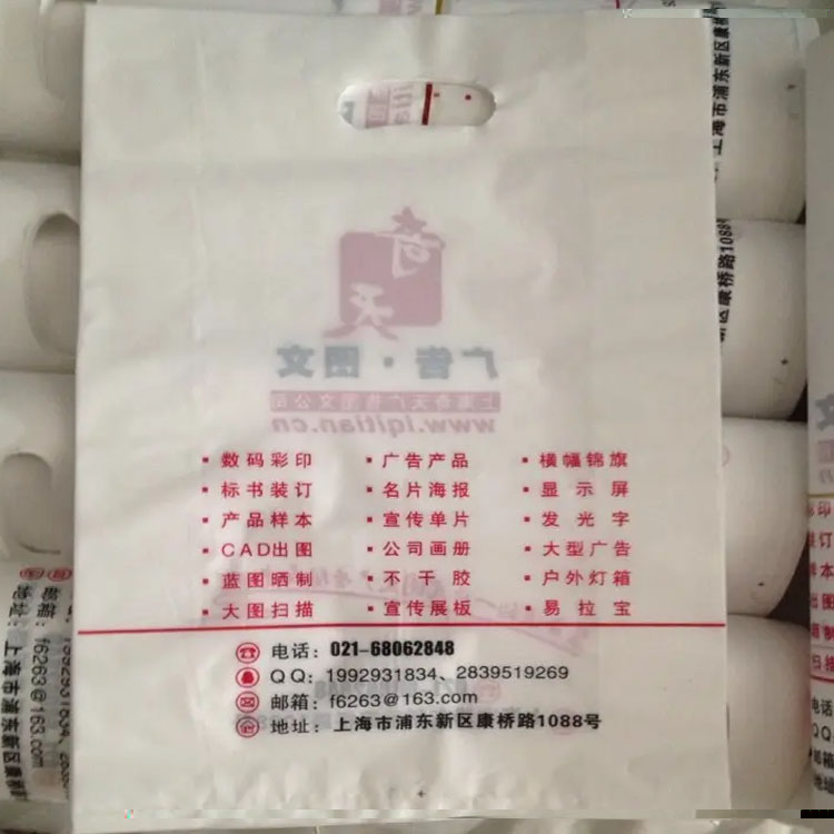 呼和浩特低壓扣手袋