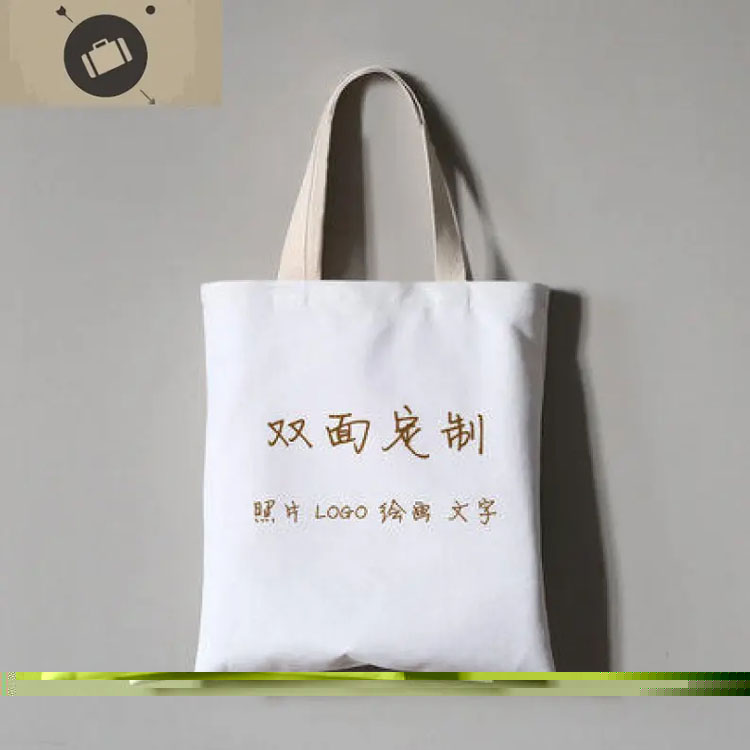 呼和浩特帆布袋