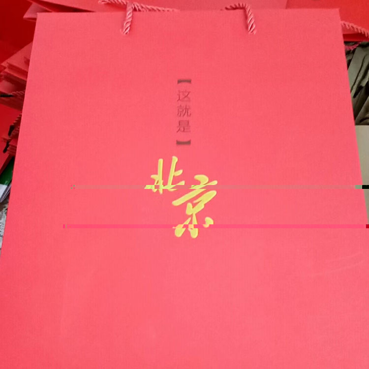 呼和浩特現貨産品