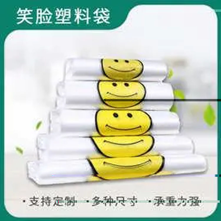 呼和浩特背心袋