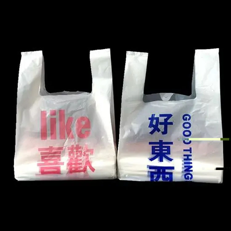 呼和浩特背心袋